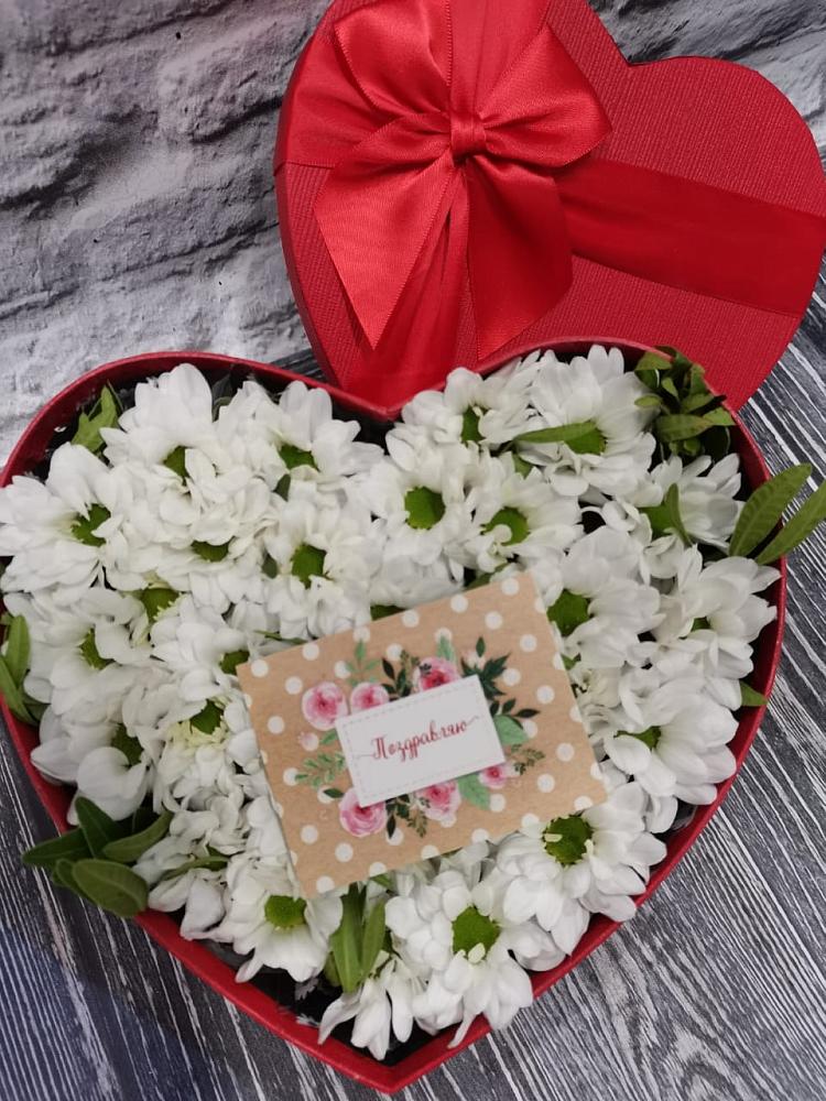 Цветочная композиция из Хризантемы в виде сердца в Алексеевском